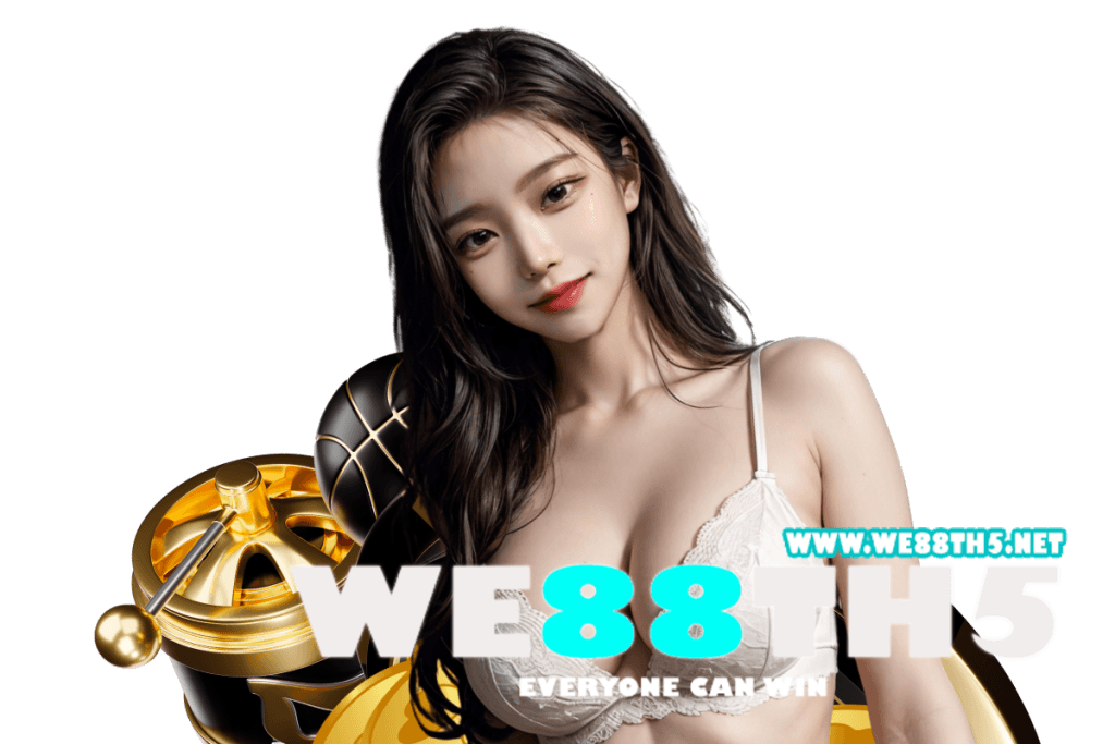 we88th5 สมัคร